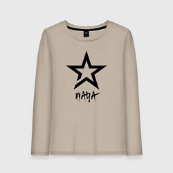 Женский лонгслив Maya - star