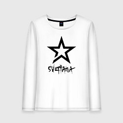 Женский лонгслив Svetlana - ster