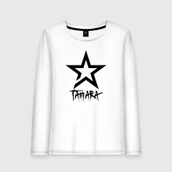 Женский лонгслив Tamara - star