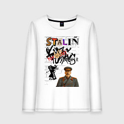 Женский лонгслив Stalin граффити