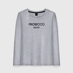 Женский лонгслив Prosecco mood collection