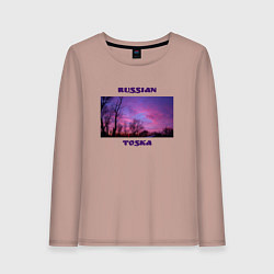 Женский лонгслив Русская тоска