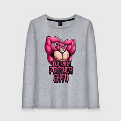 Лонгслив хлопковый женский Розовая пантера gym, цвет: меланж