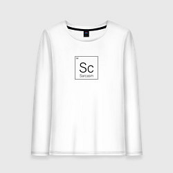 Женский лонгслив Сарказм, как химический элемент