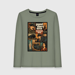 Лонгслив хлопковый женский GTA: Moscow 1940, цвет: авокадо