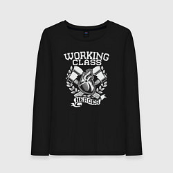 Женский лонгслив Герои рабочего класса