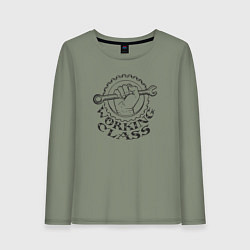 Женский лонгслив Я класс рабочих