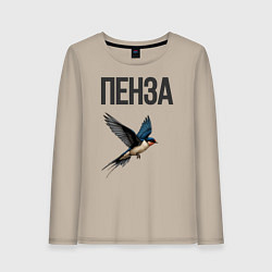 Лонгслив хлопковый женский Пенза, цвет: миндальный