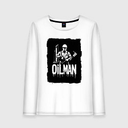 Лонгслив хлопковый женский Нефтяник с буровой установкой, цвет: белый