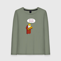 Лонгслив хлопковый женский Сессия близко, а ты - тот самый препод, цвет: авокадо