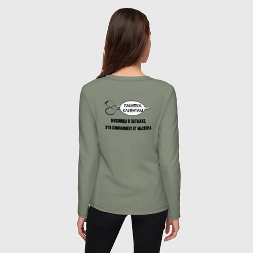 Женский лонгслив Памятка клиентам парикмахер / Авокадо – фото 4