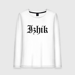 Лонгслив хлопковый женский Ижевск - Ижик мем, цвет: белый