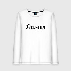 Лонгслив хлопковый женский Грозный Чечня - Россия, цвет: белый