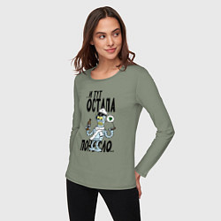 Лонгслив хлопковый женский Остапа понесло, цвет: авокадо — фото 2