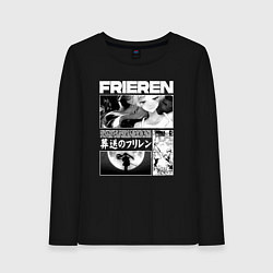 Женский лонгслив Sou sou no frieren