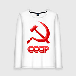 Женский лонгслив СССР Логотип