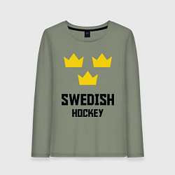 Женский лонгслив Swedish Hockey