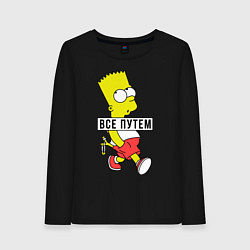 Лонгслив хлопковый женский Барт Симпсон: Все путем, цвет: черный
