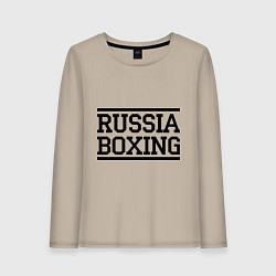 Лонгслив хлопковый женский Russia boxing, цвет: миндальный