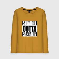 Женский лонгслив Straight Outta Sakhalin