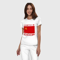 Пижама хлопковая женская Сделан в СССР, цвет: белый — фото 2