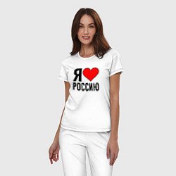 Пижама хлопковая женская Я люблю Россию, цвет: белый — фото 2