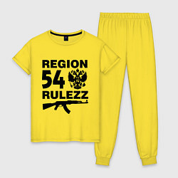 Пижама хлопковая женская Region 54 Rulezz, цвет: желтый