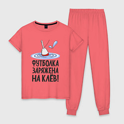 Женская пижама Заряжен на клёв