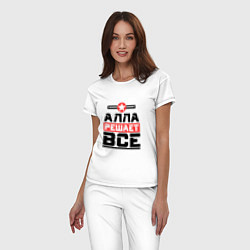 Пижама хлопковая женская Алла решает все, цвет: белый — фото 2