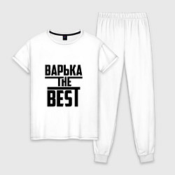 Женская пижама Варька the best