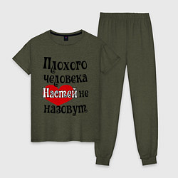 Пижама хлопковая женская Плохая Анастасия, цвет: меланж-хаки