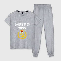 Пижама хлопковая женская Metro 2033, цвет: меланж