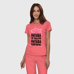 Пижама хлопковая женская Наташа не подарок цвета коралловый — фото 2