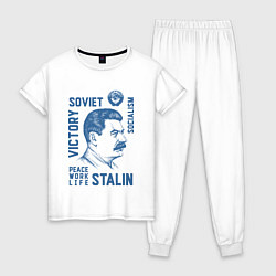 Пижама хлопковая женская Stalin: Peace work life, цвет: белый
