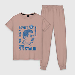 Женская пижама Stalin: Peace work life
