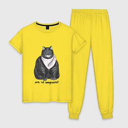 Пижама хлопковая женская Есть покушать?, цвет: желтый
