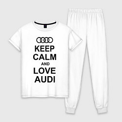 Пижама хлопковая женская Keep Calm & Love Audi, цвет: белый