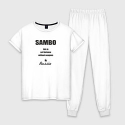 Женская пижама Sambo Russia