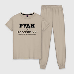 Пижама хлопковая женская РУДН, цвет: миндальный
