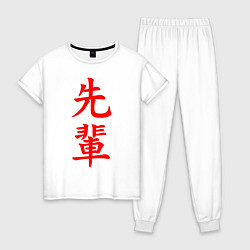 Пижама хлопковая женская SENPAI, цвет: белый