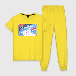 Пижама хлопковая женская Эльбрус 5642, цвет: желтый