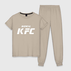 Пижама хлопковая женская Боец KFC, цвет: миндальный