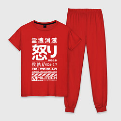 Пижама хлопковая женская Cyperpunk 2077 Japan tech, цвет: красный