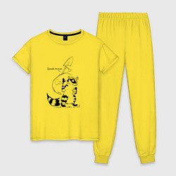 Женская пижама Курьер - Енот 2 - Пенсия