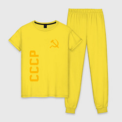 Пижама хлопковая женская СССР, цвет: желтый