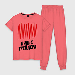 Пижама хлопковая женская Пульс трейдера, цвет: коралловый