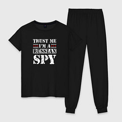 Пижама хлопковая женская Trust me im a RUSSIAN SPY, цвет: черный