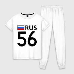 Пижама хлопковая женская RUS 56, цвет: белый
