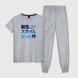 Пижама хлопковая женская Tensei Shitara Slime Datta Ken, цвет: меланж