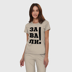 Пижама хлопковая женская Завали, цвет: миндальный — фото 2